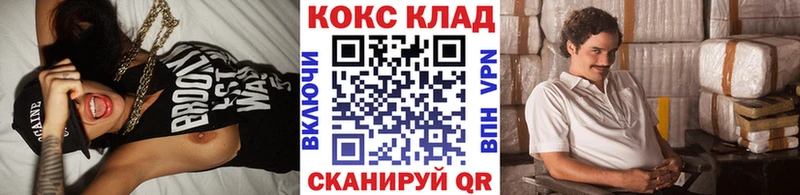 Купить где Палласовка Cocaine 98%