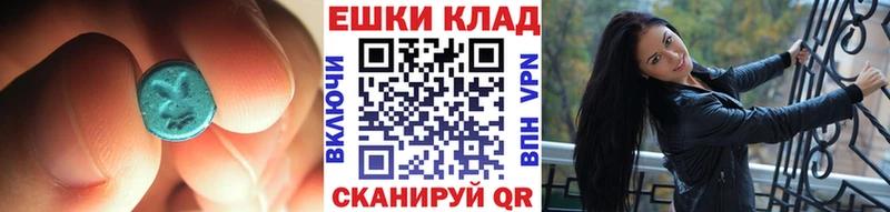 ЭКСТАЗИ mix Купить закладки Палласовка