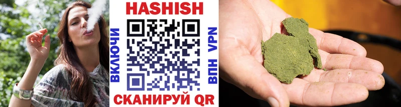 Купить  Палласовка  ГАШИШ VHQ 