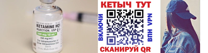 Купить где  Палласовка  Кетамин ketamine 