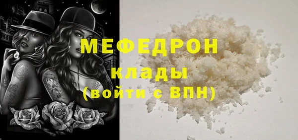 MDMA Зеленокумск