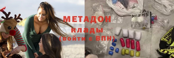 MDMA Зеленокумск