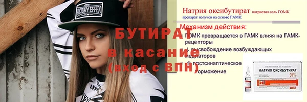 соль ск Зеленодольск