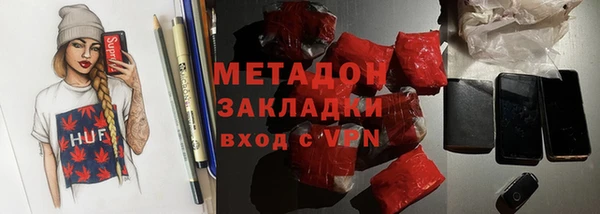 MDMA Зеленокумск