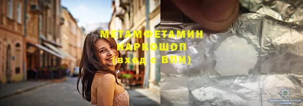 мескалин Инсар