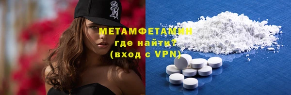 соль ск Зеленодольск