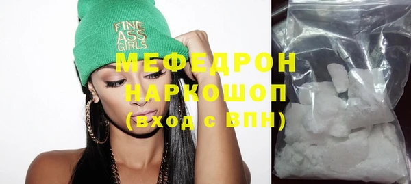 MDMA Зеленокумск