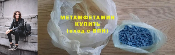 соль ск Зеленодольск
