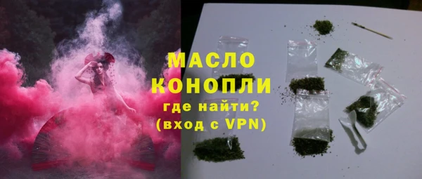 MDMA Зеленокумск