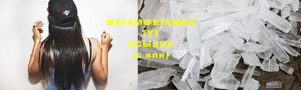 альфа пвп Иннополис