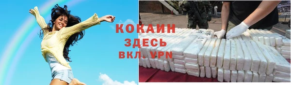MDMA Зеленокумск