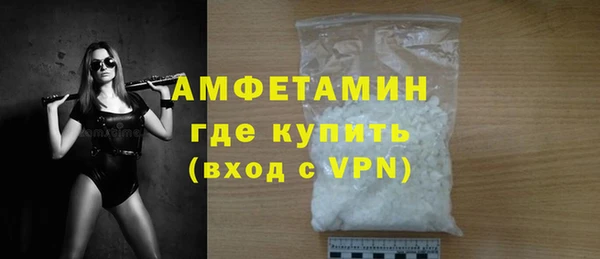 соль ск Зеленодольск