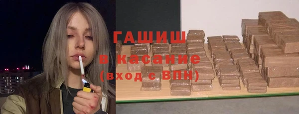 MDMA Зеленокумск