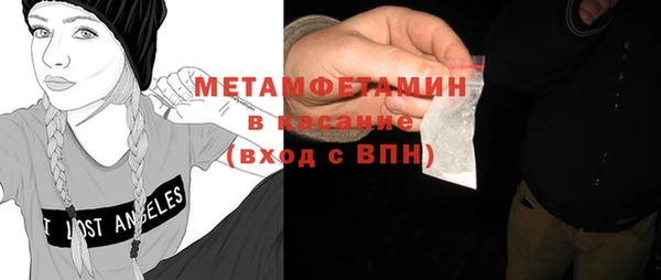 соль ск Зеленодольск