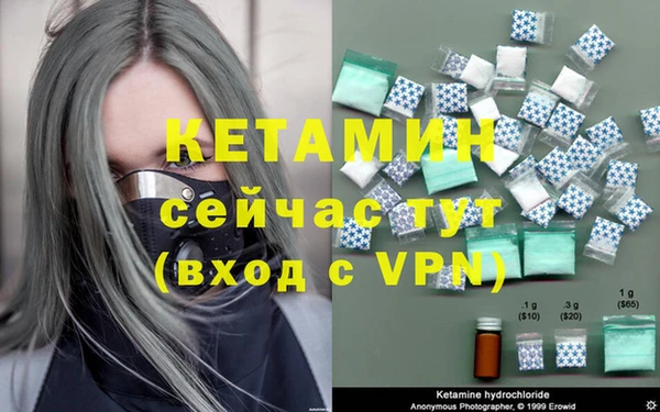 MDMA Зеленокумск