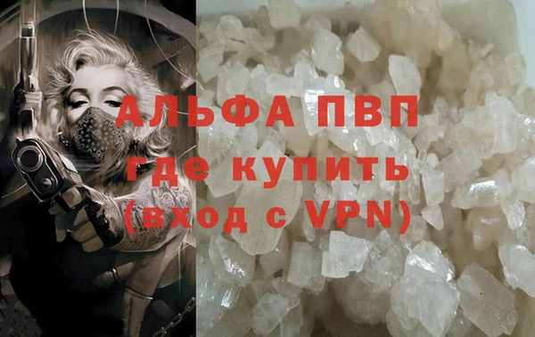 MDMA Зеленокумск