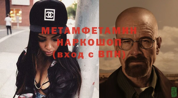 MDMA Зеленокумск