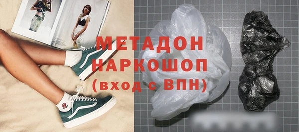 MDMA Зеленокумск