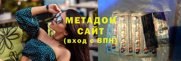 соль ск Зеленодольск