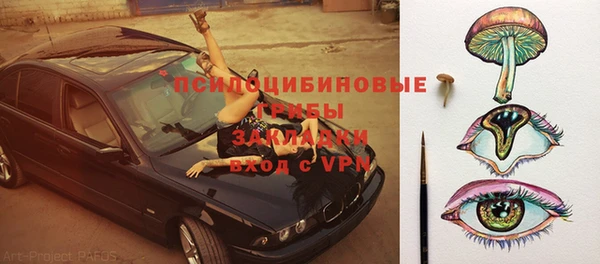 MDMA Зеленокумск