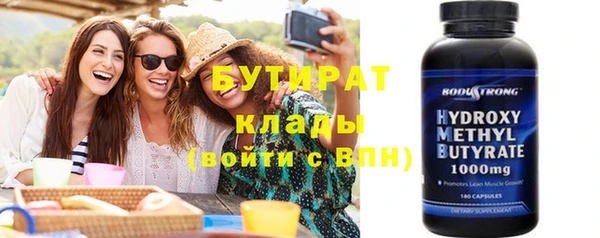 MDMA Зеленокумск