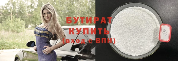 MDMA Зеленокумск