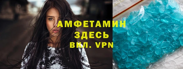 MDMA Зеленокумск