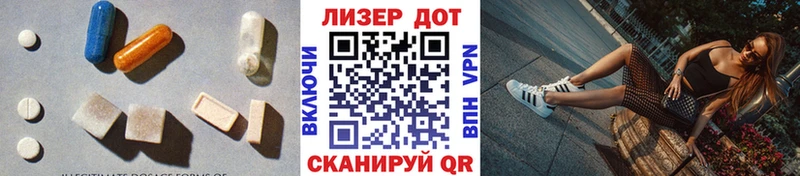 Лсд 25 экстази кислота  Купить где  Палласовка 