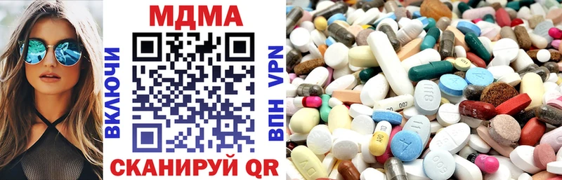 MDMA кристаллы  Купить  Палласовка 