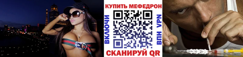 Меф кристаллы  Купить где  Палласовка 