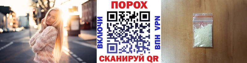 Первитин мет  Купить закладки  Палласовка 