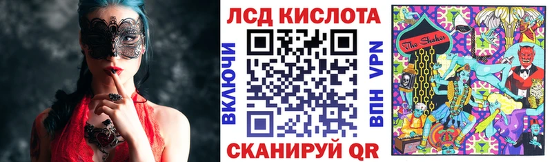 Купить закладки  Палласовка  Наркотические марки 1,5мг 