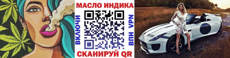 Дистиллят ТГК Wax  Купить где  Палласовка 